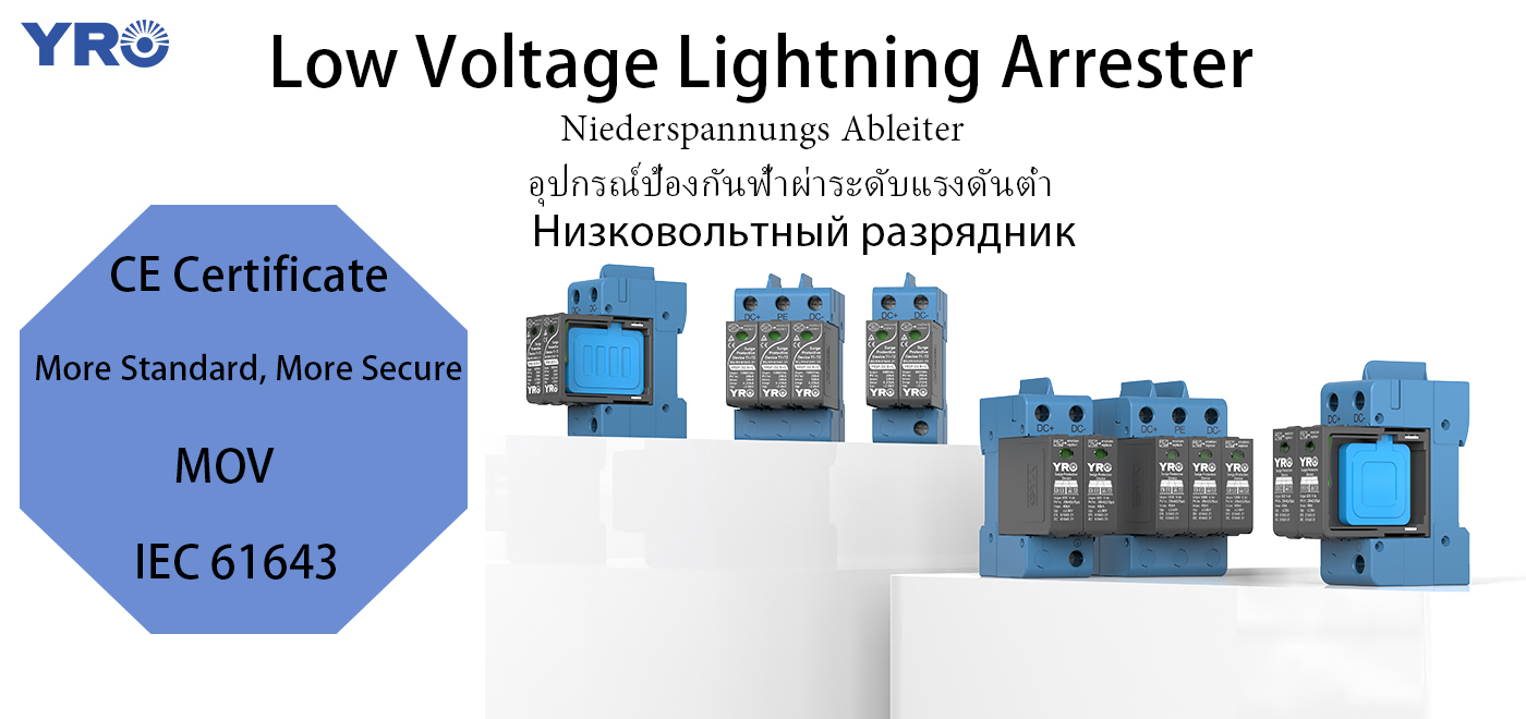 Qu'est-ce qu'un parading de Lightning?