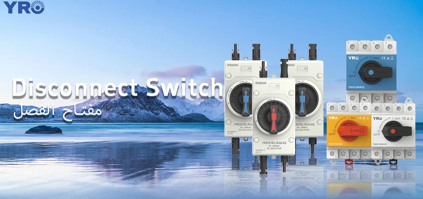 Par rapport à d’autres dispositifs de protection de circuit, où se reflètent les avantages des interrupteurs d’isolement ?