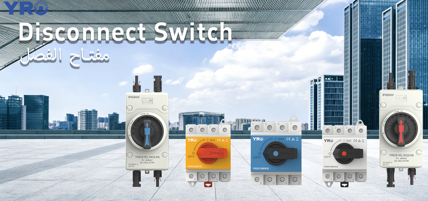 Avez-vous déjà rencontré ces problèmes avec les interrupteurs d'isolation photovoltaïque ?