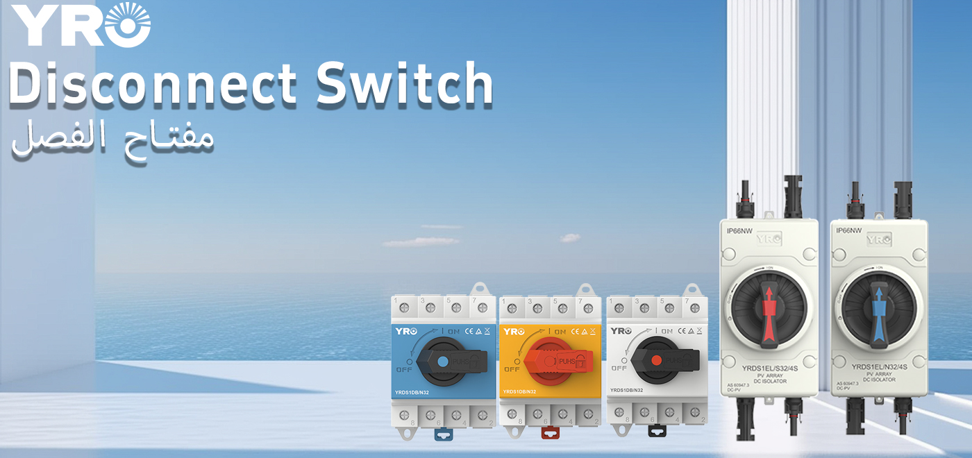Quel est le composant qui manque probablement à votre système électrique ?