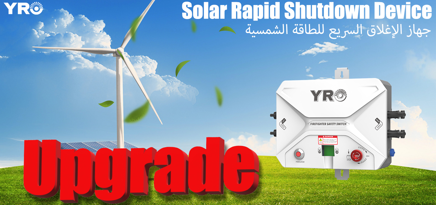 La fiabilité de l’arrêt rapide du solaire peut-elle vraiment résister à l’épreuve de dix années d’altération ?